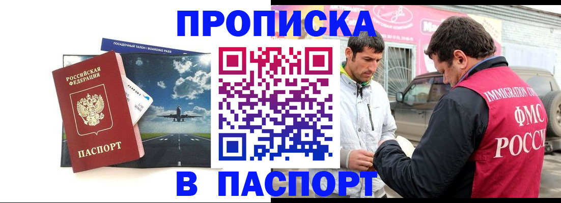 форма 3 в Крымске